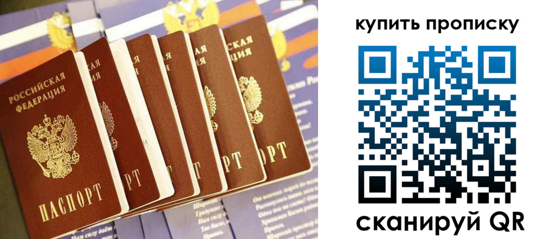 временная регистрация гарантия в Калаче