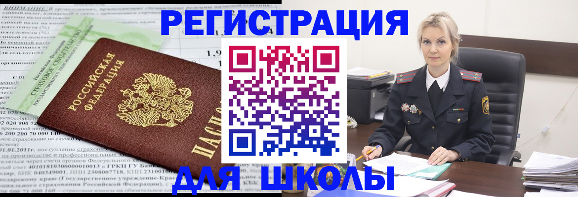 где прописаться в Калаче